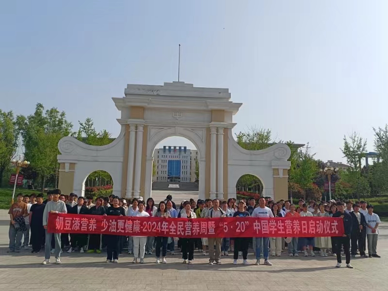 “奶豆添营养，少油更康健”——中餐学院启