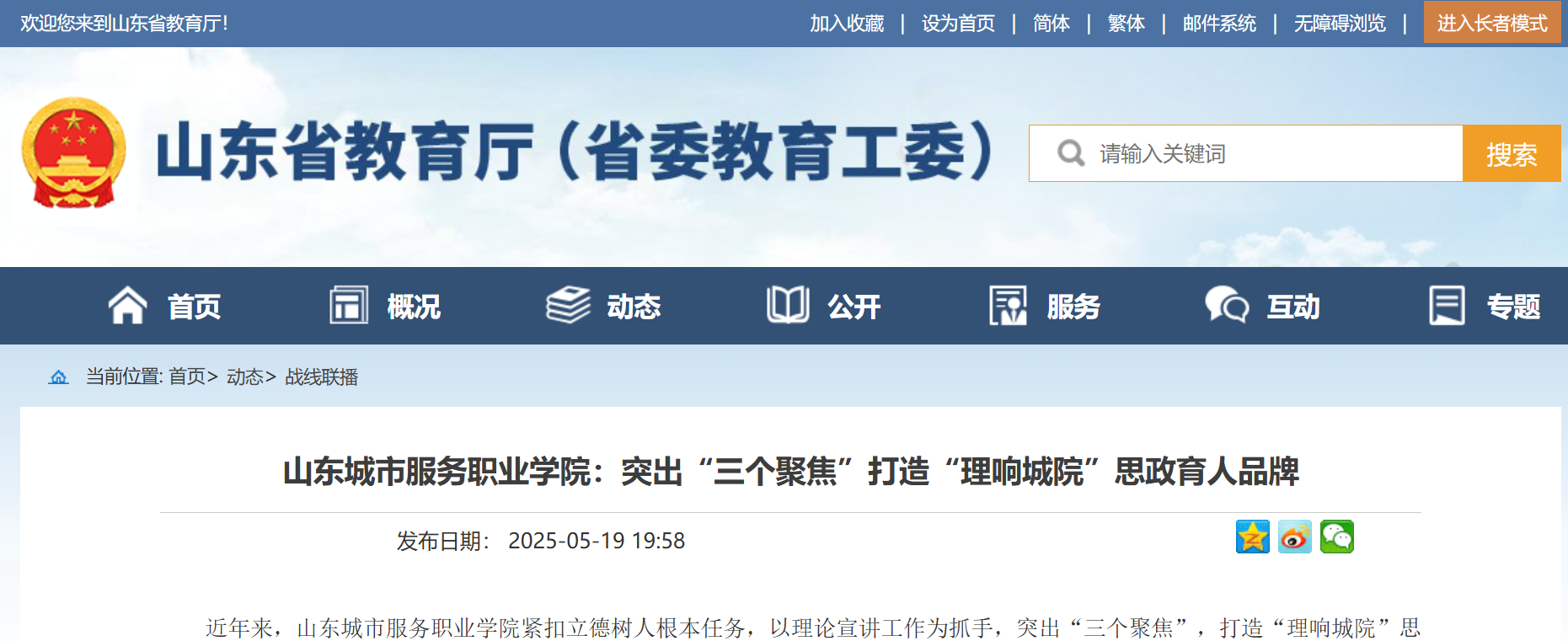 大宝娱乐-LG游戏|PT游戏|CQ9游戏